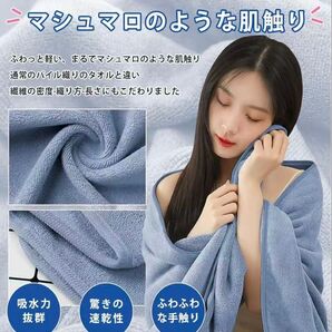 ラップタオル 大人 レディース バスローブ 80Cm*135Cm