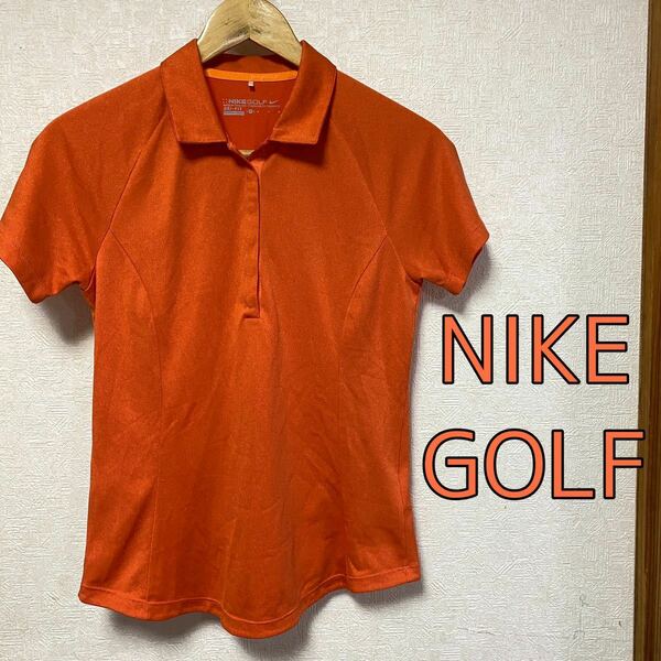 NIKE GOLF ナイキゴルフ　レディース　オレンジ　ポロシャツ　美品
