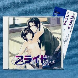ドラマCD『プライド』