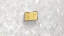 au 解約済み SIMカード nanoサイズ 銀SIM アクティベート SIMロック解除 SIMフリー_画像2