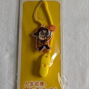 au きみまろ 携帯ストラップ