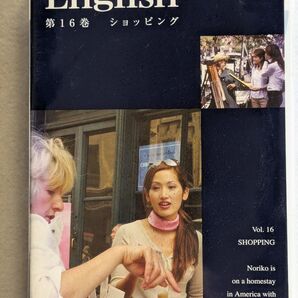 スピードラーニング English 第16巻 ショッピング テキスト冊子なし