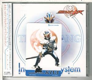 仮面ライダーキバ★TETRA-FANG/Individual-System★CD+DVD★TETRA-FANGテトラファング（瀬戸康史/加藤慶祐）トレカ付