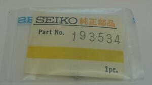 SEIKO セイコー 193534 1個入 新品② 純正パーツ デッドストック 機械式時計 伝え受 ボールベアリング 6106C 17J