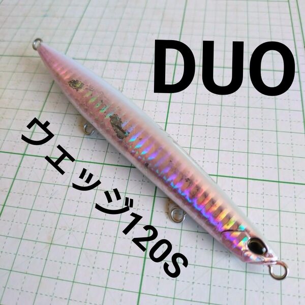 デュオ ビーチウォーカー ウェッジ120S ツレギスGB 釣具 ルアー シンペン ヒラメ マゴチ シーバス 青物 ブリ サワラ