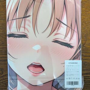 ようこそ実力至上主義の教室へ 櫛田桔梗 バスタオル シークレット版 X52995