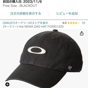 オークリー 47 キャップ oakley remix dat hat cap