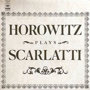 @@@ ホロヴィッツ ＜＜HOROWITZ PLAYS SCARLATTI その２＞＞ @@@ 究極の洗浄法