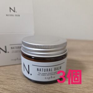 N.ナチュラルバーム ナプラN