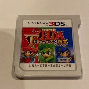 [3DS] Zelda. legend Try force 3 gun .