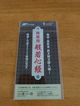 ムー　2018年6月号　No.451 神か悪魔か!?人工知能の黙示録大預言　●付録あり●_画像3