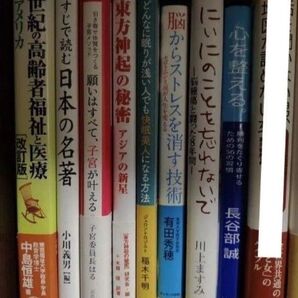 本 2冊 選択して下さい