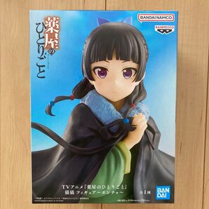 薬屋のひとりごと 猫猫 フィギュア〜ポンチョ〜 バンプレスト 未使用