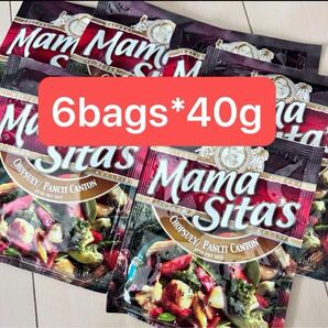 6bags Chopsuey/Pancit Canton Mama Sita’s