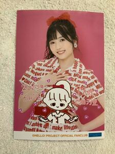 BEYOOOOONDS/CHICA#TETSU 西田汐里 FC限定 コメント入り生写真 2020年 バースデーイベント限定