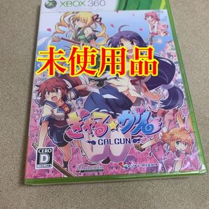 ぎゃるがん xbox
