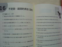 ★『どんどん話すための瞬間英作文＋英会話１０００本ノック』難有 送料185円★_画像5