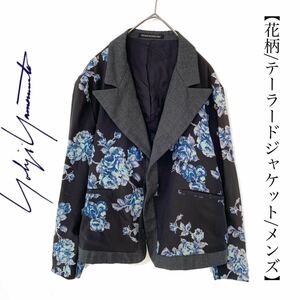 【送料込み】YohjiYamamoto ヨウジヤマモト 花柄　メンズ　テーラードジャケット　フラワー　総柄　ブラック　黒　薔薇　バラ