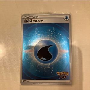 基本みずエネルギー WAT