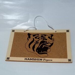 新品 長期保管品 阪神タイガース オフィシャルファンクラブ コルクボード ソリあります。2018