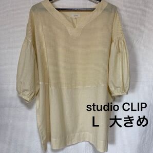 studio CLIP スタディオクリップ チュニック