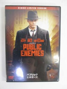 【セル版/DVD】パブリック・エネミーズ リミテッド・バージョン [DVD] ジョニー・デップ