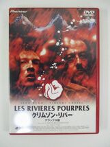 【セル版/DVD】クリムゾン・リバー デラックス版 [DVD] ジャン・レノ_画像1