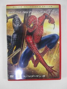 【セル版/DVD】スパイダーマンTM3 デラックス・コレクターズ・エディション(2枚組) (初回限定豪華アウターケース付) トビー・マグワイア