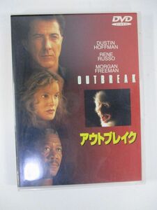 【セル版/DVD】アウトブレイク [DVD] ダスティン・ホフマン