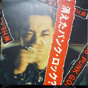 the starclub/消えたパンクロック?