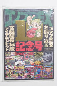 ファミコミックの値段と価格推移は 95件の売買情報を集計したファミコミックの価格や価値の推移データを公開 ファミコミックの値段と価格推移は 95件の売買情報を集計したファミコミックの価格や価値の推移データを公開