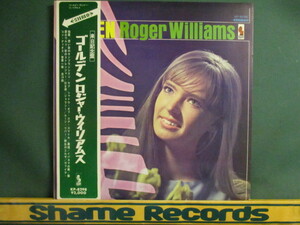 Roger Williams ： Golden LP // 赤盤 / 落札5点で送料無料