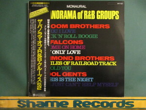VA ： The Panorama Of R&B Groups Vol.2 LP // Doo Wop Doo Wap Doowop Doowap/ Croom Brothers/ Falcons/ Hammond Brothers / Kool Gents