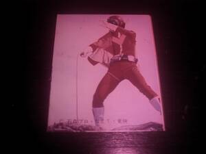  higashi dove go Ranger card 137 [ red Viewt shock ] used 