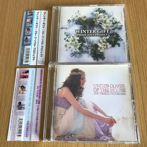 プルーフ・ソウル・プロジェクト Winter Gift + UNDERCOVER OF THE HOUSE-MIX TIME