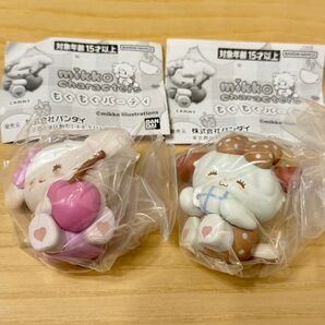 【2種】mikko characters もぐもぐパーティ