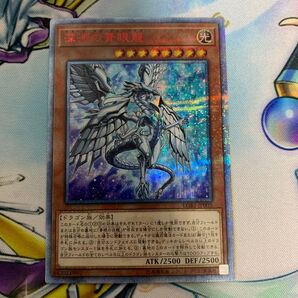 遊戯王 深淵の青眼龍 20thシク シークレット ブルーアイズ 遊戯王