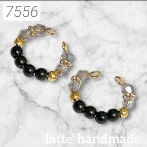 7556 ハンドメイド イヤーカフ ブラックxグレー