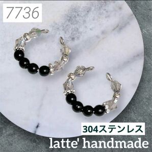 7736 ハンドメイド イヤーカフ グレーxブラックxシルバー