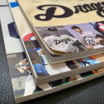 3冊セット/中日ドラゴンズ80年史 全3巻/プロ野球/ベースボールマガジン社_画像2