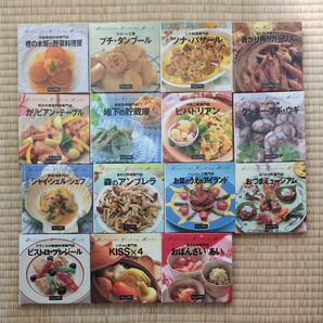 フェリシモ クッキングブック 15冊セット まとめ売り 料理本 レシピ本