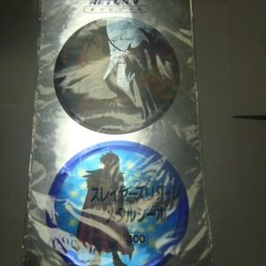 スレイヤーズ RETURN メタルシール リナ=インバース 白蛇(サーペント)のナーガ スレイヤーズリターン