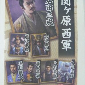 信長の野望 30周年記念 クリアファイル 関ケ原 非売品 コーエーテクモゲームス