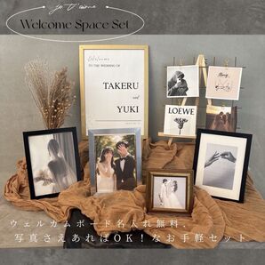 ウェルカムスペース まとめ売り モダン シック シンプル 小物 セット