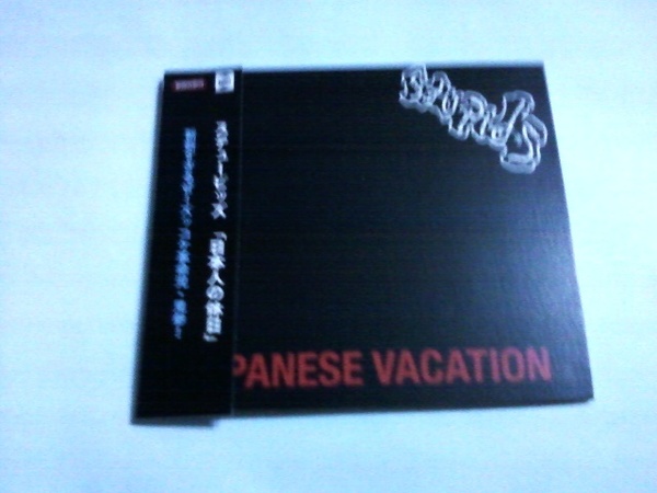 送料込 Stupids ‐ Japanese Vacation 