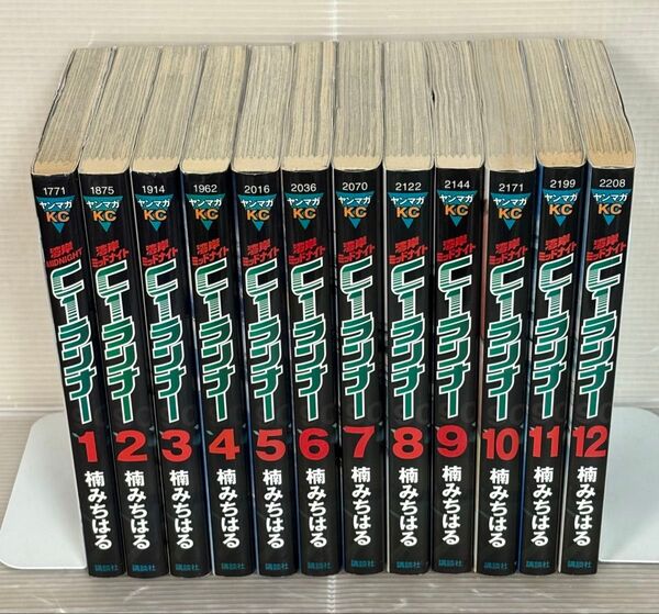 【Y515p】湾岸ミッドナイト C1 ランナー 第1〜12巻完結全巻セット楠みちはる 【中古コミックセット】まんが漫画全巻セット