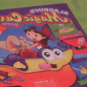 マジックカーペットゲーム