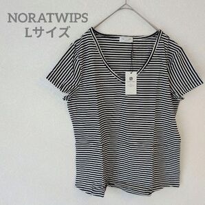 美品 NOAH TWIPS【L】半袖 Vネック Tシャツ ストライプ レディース