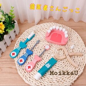 【新品】歯医者さん 6点セット ごっこ遊び 木のおもちゃ 歯磨きトレーニング
