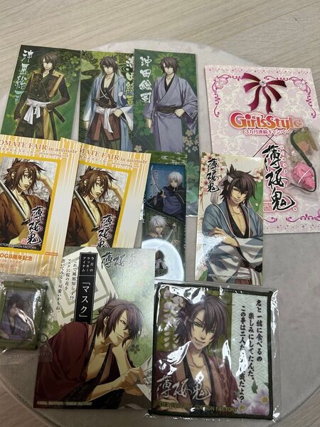 薄桜鬼 沖田総司グッズ まとめ売り ステッカー ブロマイド タオル ブックマーカー 未使用